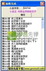 新西兰商务签证对材料要求高吗